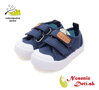 Detské chlapčenské  plátenky D.D.Step C096-51314A Royal Blue Tmavomodré