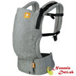 Detský ergonomický rastúci nosič Tula Free to Grow Linen Ash